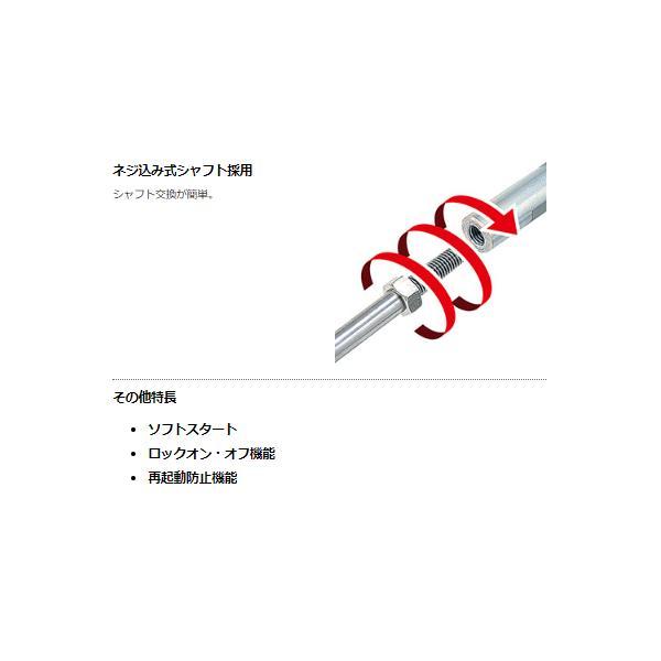 マキタ UT001GZ 40Vmax 充電式カクハン機 【本体のみ】 攪拌機 マキタ UT001GZ 40Vmax 充電式カクハン機 【本体のみ】 攪拌機