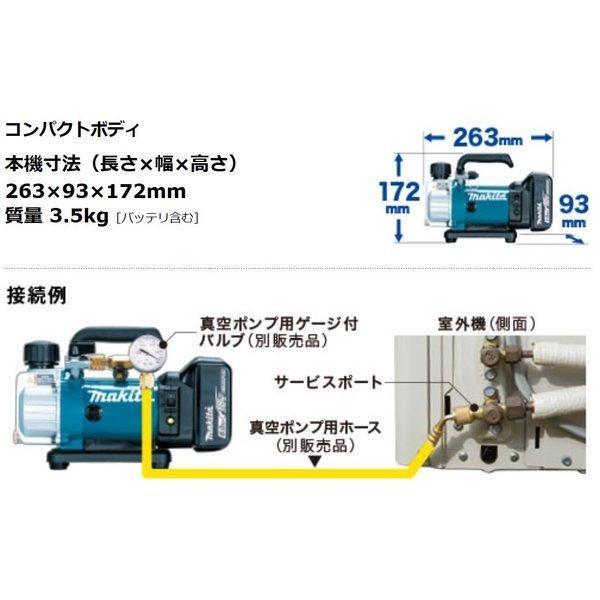 マキタ 18V充電式真空ポンプ VP180DZ makita 専用アルミケース 充電器 バッテリ付属 マキタ（makita） VP180DZ + A-59754 18V 充電式 真空ポンプ 本体+専用
