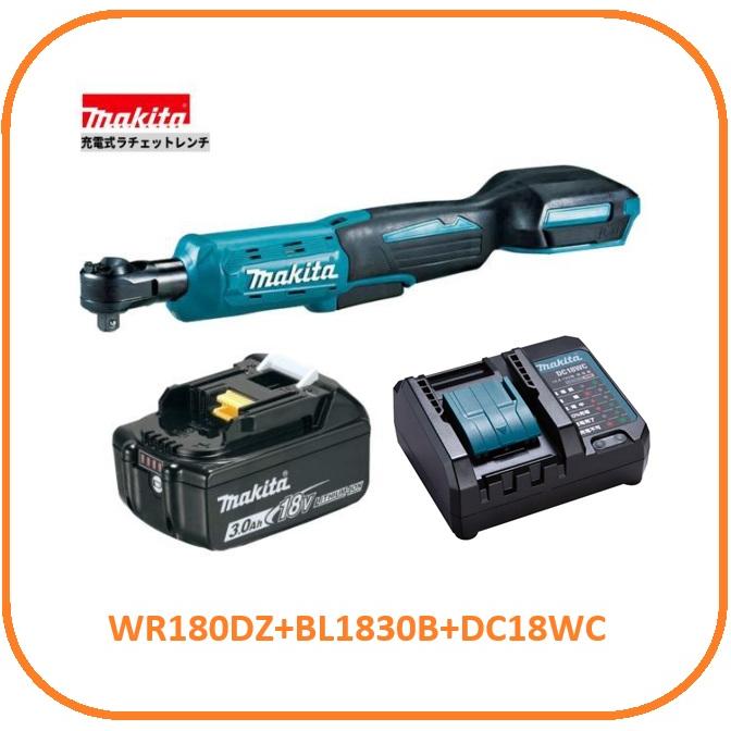 マキタ（makita） 18V充電式ラチェットレンチ WR180DZ + BL1830B + 
