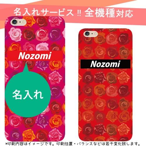 Aquos Sense 5g ケース 名入れ 名前入り 韓国 Aquos Zero5g R5g Sense5g Aquos R6スマホケース アクオスセンス4 人気 高校生 ペア お揃い 男子 女子 Aqu Xi6orfrmbr2 Ult カジュアルオーダーのkacchaina 通販 Yahoo ショッピング