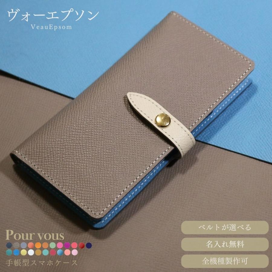 美しい Aquos R6 カバー 手帳型 ハイブランド ヴォーエプソン Aquos Zero5g Sense5g 4plus Lite R5g スマホケース手帳型 アクオスセンス4 グレージュ 薄型 皮 Aqu Xi7rcwepsom3 Ult カジュアルオーダーのkacchaina 通販 Yahoo ショッピング 即納特典付き Dp3akb