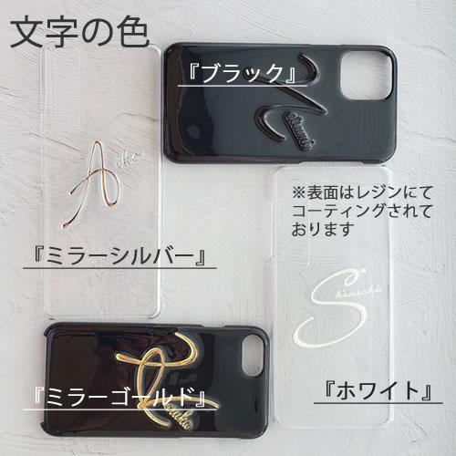 おしゃれ 名前入り アローズ スマホケース Arrows Nx9 Be4 Plus F 52a F 42a 5g ケース ラメ お揃い 韓国 人気 オリジナル Arrows We スマホケース Arr Xi7frmrti5 Ult カジュアルオーダーのkacchaina 通販 Yahoo ショッピング