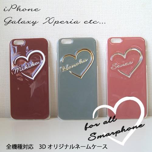 ハート かわいい 名前入り アローズ スマホケース Arrows 5g ケース Be4 F 51a F 41a F04k M04 ケース ラメ お揃い 韓国 人気 Arrows U スマホケース Arr Xi7frmrtiheart2 Ult Iphoneスマホケースかっちゃいな 通販 Yahoo ショッピング
