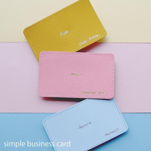 名刺 本革 5枚 ヴォーエプソン ブランド インパクトレディース メンズ