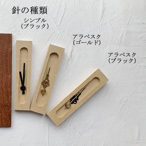 置時計 北欧 木製 名前入り 名入れ 置き時計 無垢の木 開業祝 壁時計 贈り物 壁掛け時計 無垢の木 ウォルナット インテリア 木 子供 飲食店 ヘアーサロン エステ Cl7arch1 Ult カジュアルオーダーのkacchaina 通販 Yahoo ショッピング