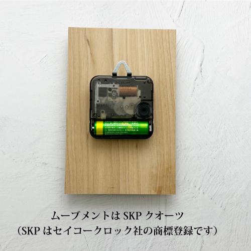 SEIKO 置き時計 記念品 名入れ おしゃれ 木製 北欧 木製時計