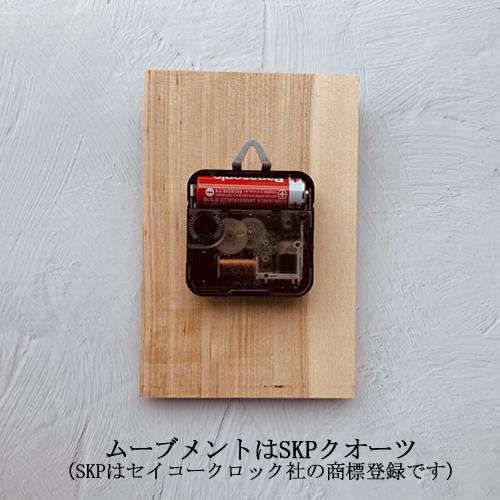 SEIKO（セイコー） 置き時計 名入れ 記念品 木製 置時計 おしゃれ 北欧