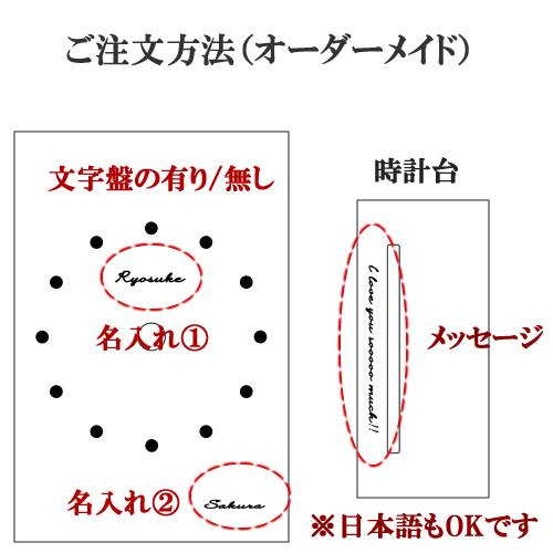 開業祝い 時計 名入れ 記念品 置時計 新築祝い 子供部屋 開店祝い 名前入れ 木製 北欧 スタンド 結婚祝い 友達 プレゼント メッセージ ギフト 卒業記念品 時計 Cl7llletter1 Ult カジュアルオーダーのkacchaina 通販 Yahoo ショッピング