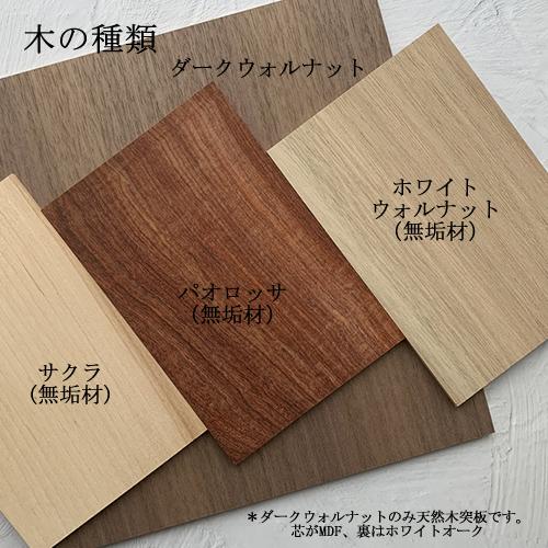 SEIKO 置き時計 名入れ 記念品 木製 置時計 おしゃれ 北欧 名前