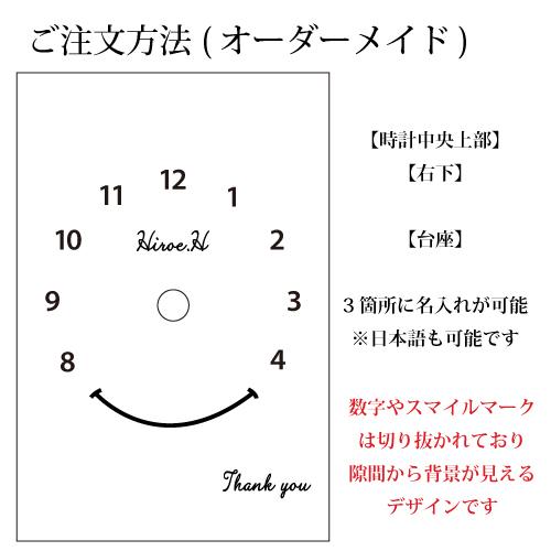 母の日 プレゼント 花以外 時計 名入れ メッセージ 置き時計 ラッピングOK 実用的 名入れギフト 母の日プレゼント｜kacchaina｜08