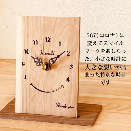 SEIKO 置き時計 記念品 名入れ ギフト おしゃれ 北欧 木製 置時計 名前
