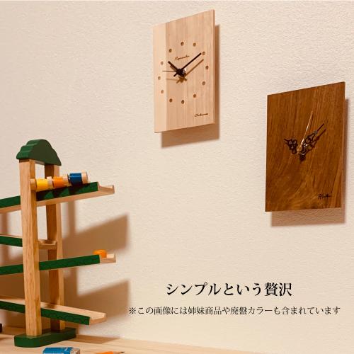 SEIKO（セイコー） 置き時計 記念品 名入れ ギフト おしゃれ 北欧 木製