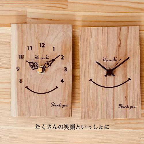 SEIKO（セイコー） 置き時計 記念品 名入れ ギフト おしゃれ 北欧 木製