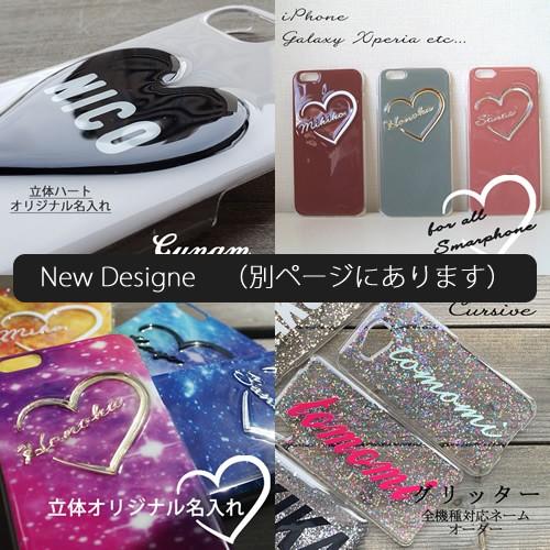 Galaxy S22 Ultra ケース 名前入り お揃い Galaxy M23ケース ブランド おしゃれ Galaxy A53 ケース ペア ギャラクシー S22 ハート A52 A51 1 かわいい Gal Xi7frmrtiheart2 Ult カジュアルオーダーのkacchaina 通販 Yahoo ショッピング