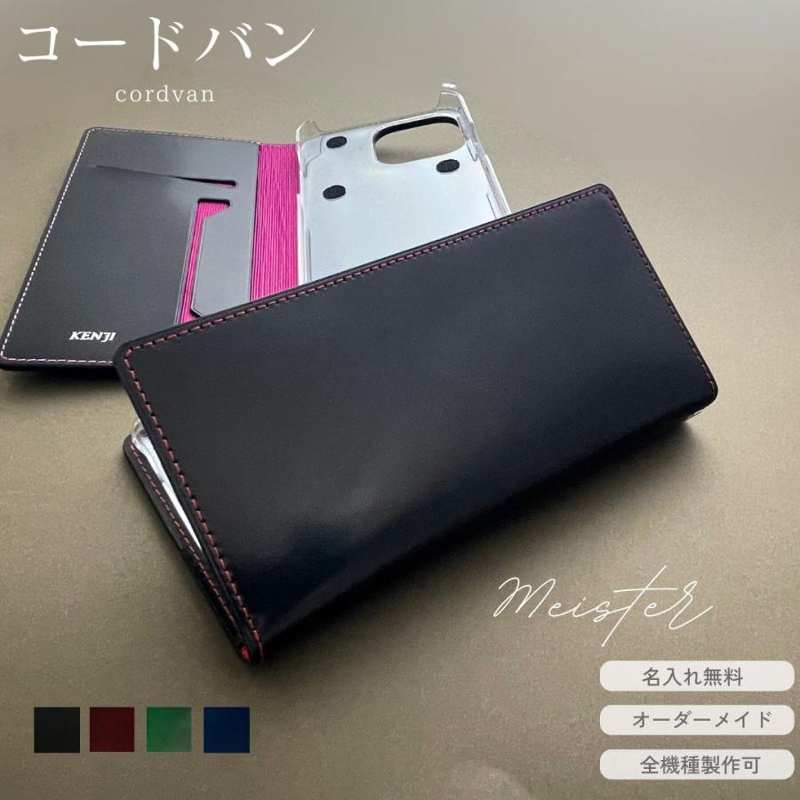 Galaxy S22 Ultra ケース 手帳型 本革 Galaxy Z Fold4ケース ブランド メンズ Galaxy A53 コードバン Galaxy Z Flip4 名前入り A52 A51 1 カード収納 Gal Xi7rcwcordvan1 Ult カジュアルオーダーのkacchaina 通販 Yahoo ショッピング