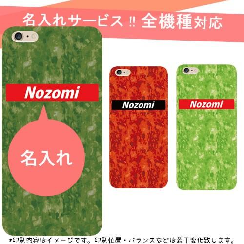 Android One S8 ケース 名入れ 名前入り 韓国 Androidone X5 S7 S6 S5 X4 S5 アンドロイドワンs7 Androidoneスマホケース 人気 高校生 ペア お揃い 男子 女子 Htc Xi6orfrmbr5 Ult Iphoneスマホケースかっちゃいな 通販 Yahoo ショッピング