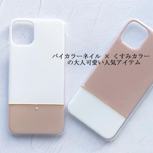 Android One S8 ケース ネイル 韓国 グリッター Androidone X5 S7 S6 S5 アンドロイドワンs8 カバー Androidoneスマホケース キラキラ 名入れ 名前入り Htc Xi6ortetebullion3 Ult カジュアルオーダーのkacchaina 通販 Yahoo ショッピング