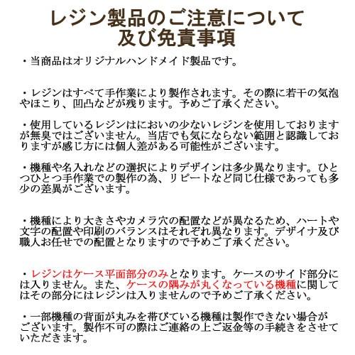 Android One S8 ケース 名前入り キラキラ 韓国 Androidones7 薄型 S6 S5 S4 X5 X4 アンドロイドワンs8 カバー Androidones8 ハイブランド ハート 女子 女性 Htc Xi7frmrtiheart2 Ult カジュアルオーダーのkacchaina 通販 Yahoo ショッピング