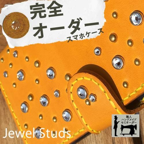 金色ラブリッチェ 手帳型スマホケース 妃玲奈 携帯ケース サガプラ