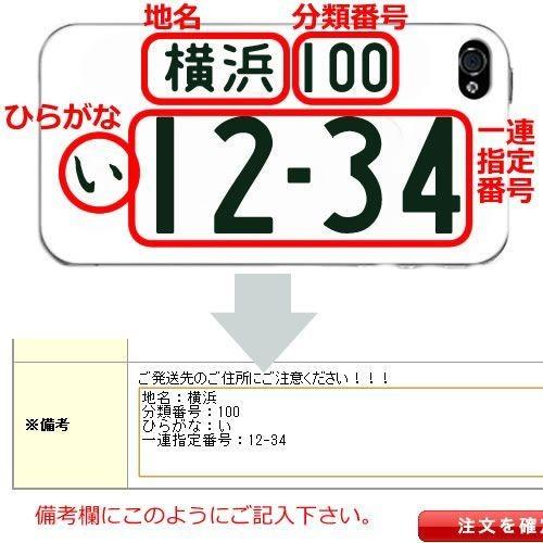 Iphone13 ケース 車 ナンバープレート Iphoneケース おもしろい 面白い Iphone13 Pro Max Iphone12 11 Xr Se アイフォン13カバー パロディー お揃い 個性的 Iph Colorplateg Ult カジュアルオーダーのkacchaina 通販 Yahoo ショッピング