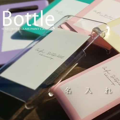 Iphone12 ケース 韓国 芸能人 Iphoneケース 名前入り Iphone12pro Mini ケース 面白い Iphone13 11 Promax Xs Se アイフォン12 名入れ オリジナル 人気 高校生 Iph Xi6frmbottle1 Ult カジュアルオーダーのkacchaina 通販 Yahoo ショッピング