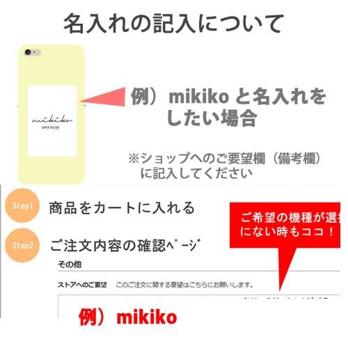 Iphone12 ケース 韓国 芸能人 Iphoneケース 名前入り Iphone12pro Mini ケース 面白い Iphone13 11 Promax Xs Se アイフォン12 名入れ オリジナル 人気 高校生 Iph Xi6frmbottle1 Ult カジュアルオーダーのkacchaina 通販 Yahoo ショッピング