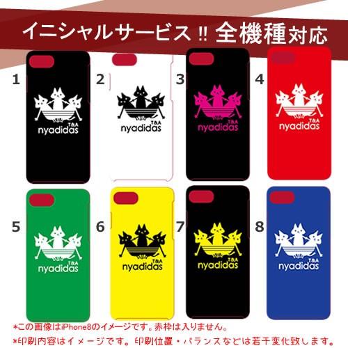 Iphonese2 ケース Iphone11 ケース おもしろ ニャディダス Nyadidas Iphoneケース Iphone11pro Max Xs Xr アイフォン11プロマックス 人気 面白い お揃い Iph Xi6nyadidas2 Ult Iphoneスマホケースかっちゃいな 通販 Yahoo ショッピング