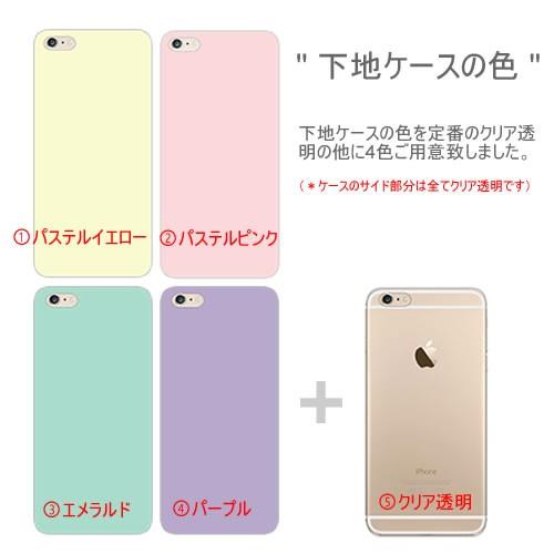 iPhoneケース 韓国 流行り ペア 名前入り iPhone14 ケース ピンク iPhone14 pro カバー 芸能人 iPhoneSE 13 pro max iPhoneSE XR アイフォン14ケース 名入れ｜kacchaina｜02