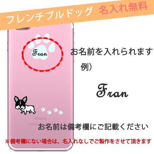 Iphone12 ケース フレンチブルドッグ 名入れ Iphoneケース 名前入り Iphone12mini ケース Iphone11 Pro Max Xs Xr アイフォン12プロマックス Iph Xi6orfrenchb1 Ult Iphoneスマホケースかっちゃいな 通販 Yahoo ショッピング