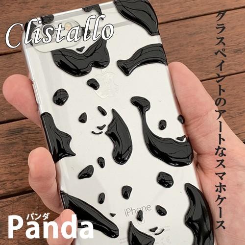 Iphone12 Proケース Iphonese ケース パンダ シルエット かわいい インスタ Iphoneケース Iphone11pro Xs Xr アイフォン12プロマックス レジン ガラス 動物 Iph Xi6orglapanda1 Ult Iphoneスマホケースかっちゃいな 通販 Yahoo ショッピング