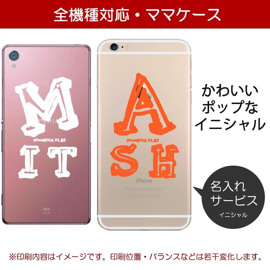 Iphone14 Pro ケース 名入れ Iphone14pro Max 名前入り Iphoneケース お揃い カップル ブランド Iphone1３ Pro Max 11 Se アイフォン14カバー 韓国 芸能人 Iph Xi6ormamabig3ini Ult カジュアルオーダーのkacchaina 通販 Yahoo ショッピング