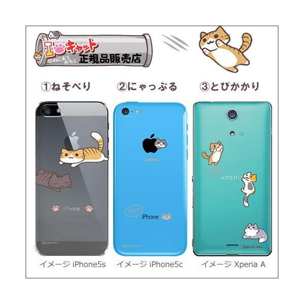 Iphone14 ケース キャラクター Iphoneケース 猫 ねこ Iphone13 Pro カバー おもしろ かわいい 面白い Iphone13 12 11 Se アイフォン14pro にゃいふぉん Iph Xi6orny Ult カジュアルオーダーのkacchaina 通販 Yahoo ショッピング