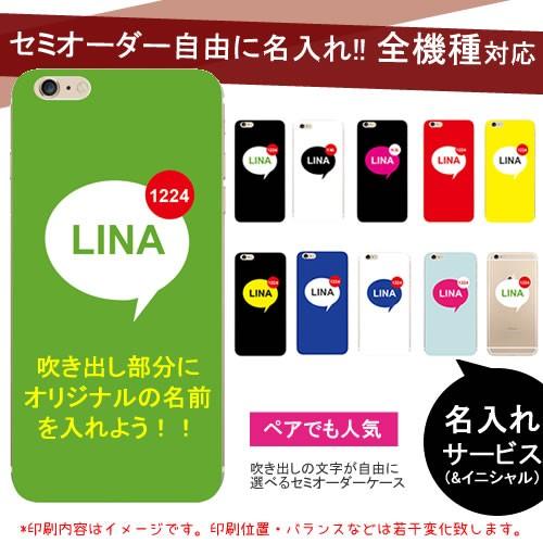 Iphone14 ケース 面白い おもしろ Iphoneケース 名前入り Iphone14 Pro ケース 韓国 ブランド パロディ Iphone1３ Pro Max 11 Se アイフォン14カバー お揃い Iph Xi6orsns Ult カジュアルオーダーのkacchaina 通販 Yahoo ショッピング