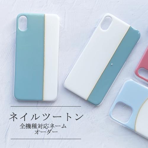 Iphone13 Pro ケース ブランド 韓国 Iphoneケース 名前入りオシャレ 女子 Iphone12 ケース 女子 大人 Iphone11 Se アイフォン13カバー おしゃれ ネイル Iph Xi6ortetebullion2 Ult カジュアルオーダーのkacchaina 通販 Yahoo ショッピング