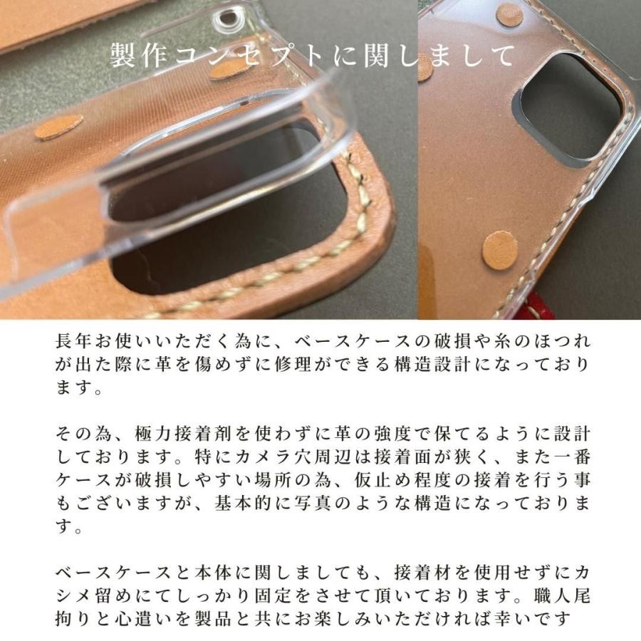 iPhone15 pro maxケース 栃木レザー 手帳型 iPhone15proケース iPhone15 pro max ケース 本革 ブランド iphone14 13 SE 名前入り 名入れ 左利き可 栃木レザー｜kacchaina｜21