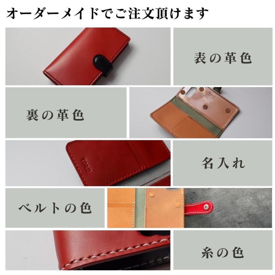 2つ スマホケース iPhone オーダーメイド 本革 イタリアンレザー 栃木 スマホケース×2つ iPhone オーダーメイド 本革 イタリアンレザー