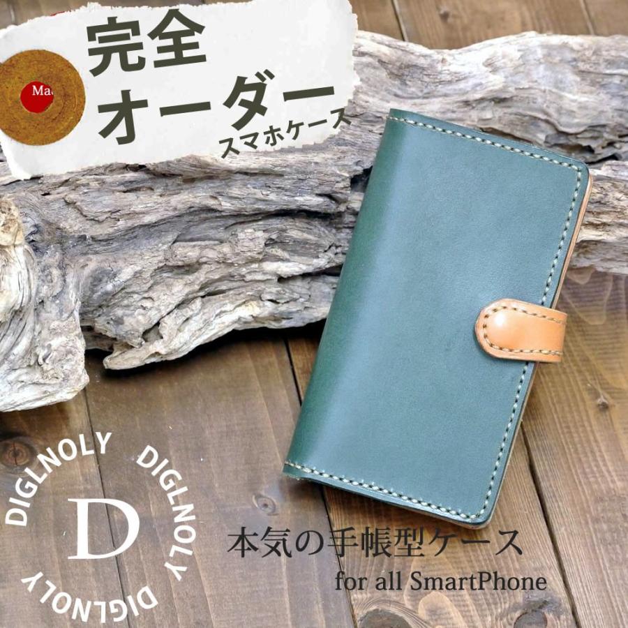 Iphone12 Pro ケース 手帳型 本革 栃木レザー Iphone12 Pro Max ブランド Iphoneケース Iphone11pro Xs Xr アイフォン12 名前入り メンズ 男性 左利き用 Iph Xi7avan1 4 Ult Iphoneスマホケースかっちゃいな 通販 Yahoo ショッピング