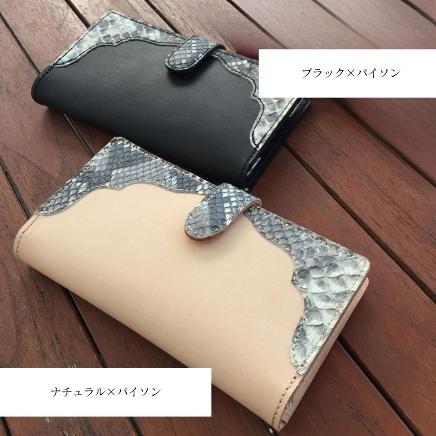 iPhone iPhone16proケース 手帳型 パイソン iPhone16 pro max iPhone iPhone16proケース 手帳型 パイソン iPhone16 pro max