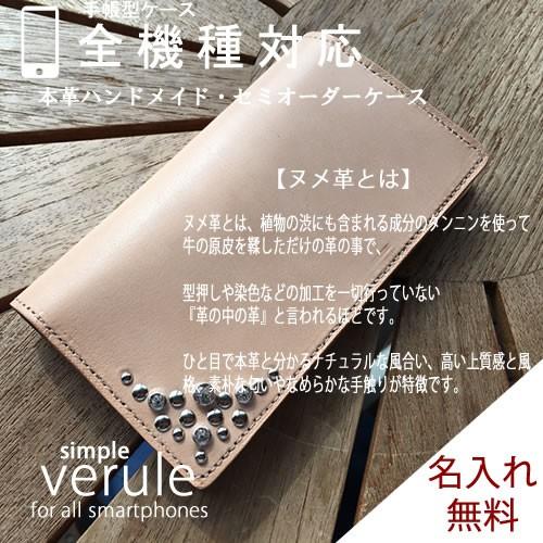 iPhone 本革手帳型 iPhoneケース オーダーメイド iPhone16 pro ケース