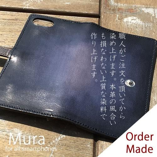 Iphone11 ケース手帳型 男性 本革 Iphoneケース ブランド 高級 Iphone11 Pro Max Iphone Se2 芸能人 名前入り 左利きアイフォンケース オーダー Iph Xi7candyver7 Ult Iphoneスマホケースかっちゃいな 通販 Yahoo ショッピング