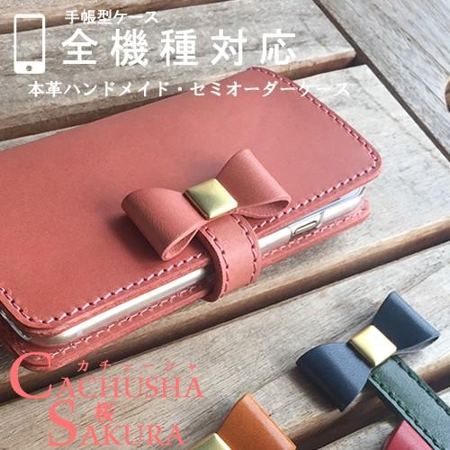 ブッテーロ Iphoneケース 手帳型 リボン 名前入り Iphone13 Pro Max 本革手帳型 オーダーメイド 大人 かわいい Iphone12 Iphone11 左利き用可 リング Iph Xi7cxcc4w Ult カジュアルオーダーのkacchaina 通販 Yahoo ショッピング