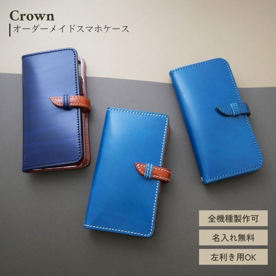 iPhone ルガトー iPhoneケース オーダーメイド iPhone16 pro ケース