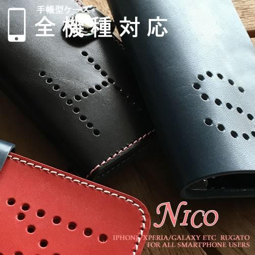 iPhone 栃木レザー iPhone16 pro maxケース 手帳 本革 proケース 名前