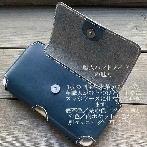 iPhone iPhone16 pro maxスマホポーチ 本革 max SE ベルトポーチ 栃木