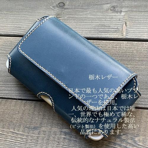 iPhone iPhone16 pro maxスマホポーチ 本革 max SE ベルトポーチ 栃木