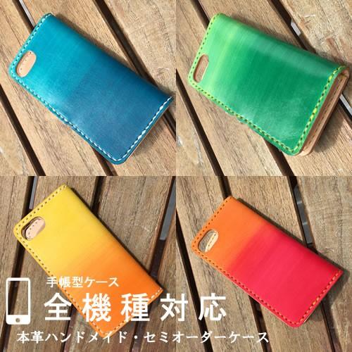 Iphone11pro ケース手帳型 本革 グラデーション Iphoneケース 芸能人 ブランド アイフォン11プロ マックス Max Iphonexs 名前入り 左利き可 Iph Xi7kawasome2 Ult Iphoneスマホケースかっちゃいな 通販 Yahoo ショッピング