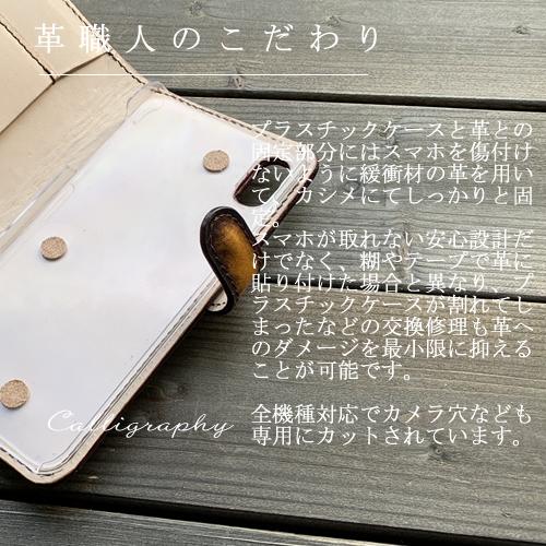 メンズ 高級オーダー Iphone13promaxケース 手帳型 Iphone13 Pro 本革ケース カリグラフィー Iphone12 11 Se アイフォン13 Iphoneケース 名入れ 左利き用可 Iph Xi7rky2 Ult カジュアルオーダーのkacchaina 通販 Yahoo ショッピング