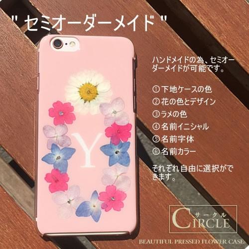 Oppo Reno 5a ケース 押花 押し花 ラメ グリッター Google Pixel6 Pixel5a 5g Huawei P40 Oppo A54 Pixel5 グーグルピクセル キラキラ 名入れ 名前入り 生花 Med Xi6orflowercircle Ult カジュアルオーダーのkacchaina 通販 Yahoo ショッピング