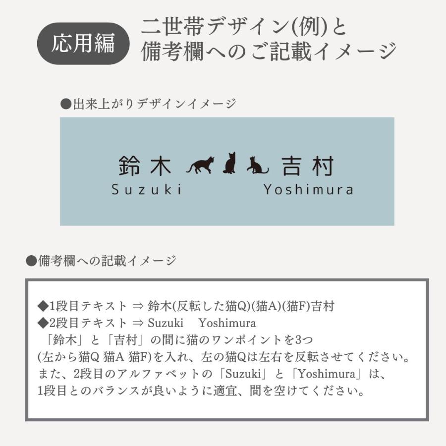 表札  穴あけ不要 おしゃれ マンション マグネットタイプ サイズオーダー無料 社名プレート 店舗看板 ポスト 戸建て 小さい 取り付け 貼り付け アクリル｜kacchaina｜14