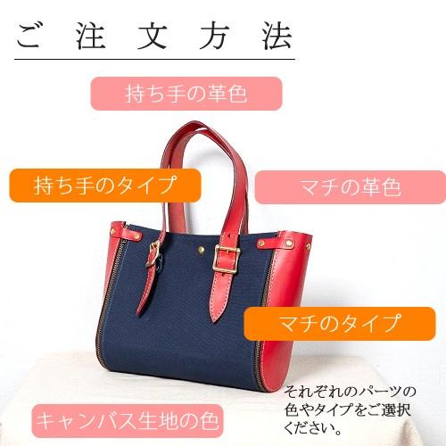 トートバッグ 小さめ 本革 オーダーメイド ブランド 自立 トートバッグ 小さめ 本革 オーダーメイド ブランド 自立